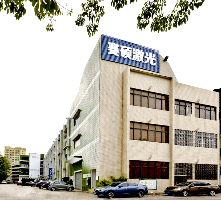 東莞激光焊接機廠家 賽碩激光首選